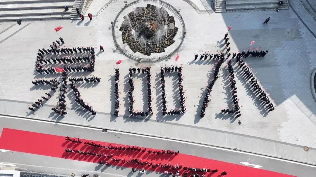 百日,是对自己的承诺 ——在2026届中考百日誓师大会上的致辞 第5张