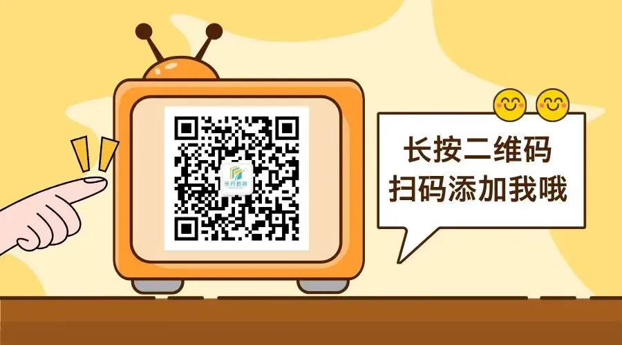【2026年高新系联考】8下期中考数学试题及压轴视频解析 第2张