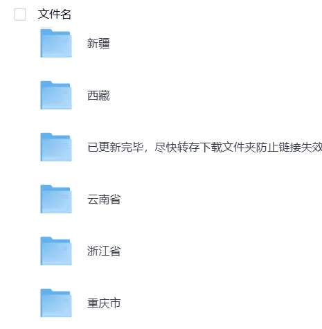 【中考】重庆2025年中考真题试卷电子版||试题答案PDF(全科目)中考答案解析 第6张