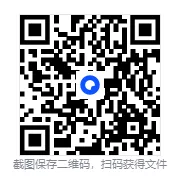 三笔真题!2025年6月CATTI 三级笔译实务真题及译文 第1张