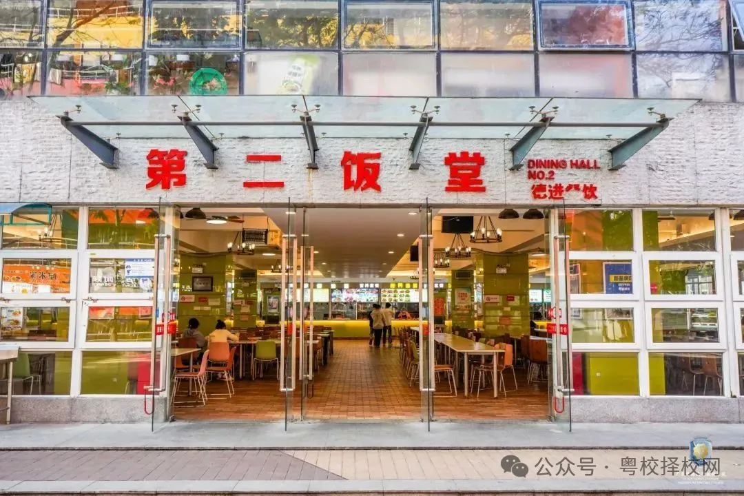 2026中考择校不踩雷!广东岭南现代技师学院【2026年招生简章】 第55张