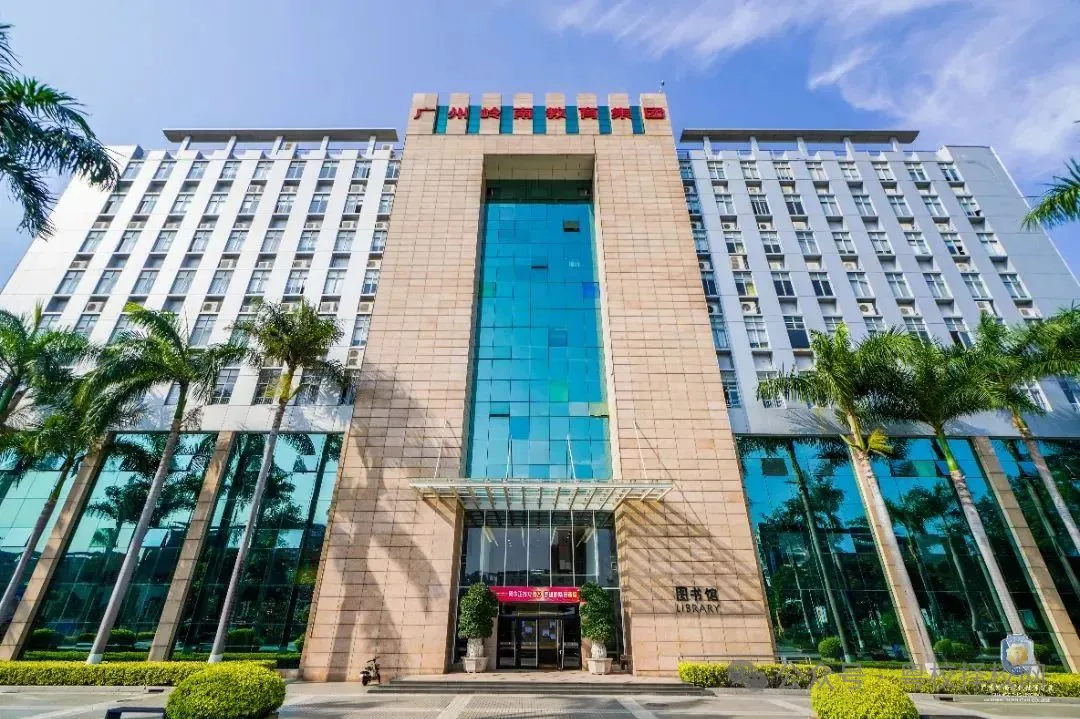 2026中考择校不踩雷!广东岭南现代技师学院【2026年招生简章】 第59张