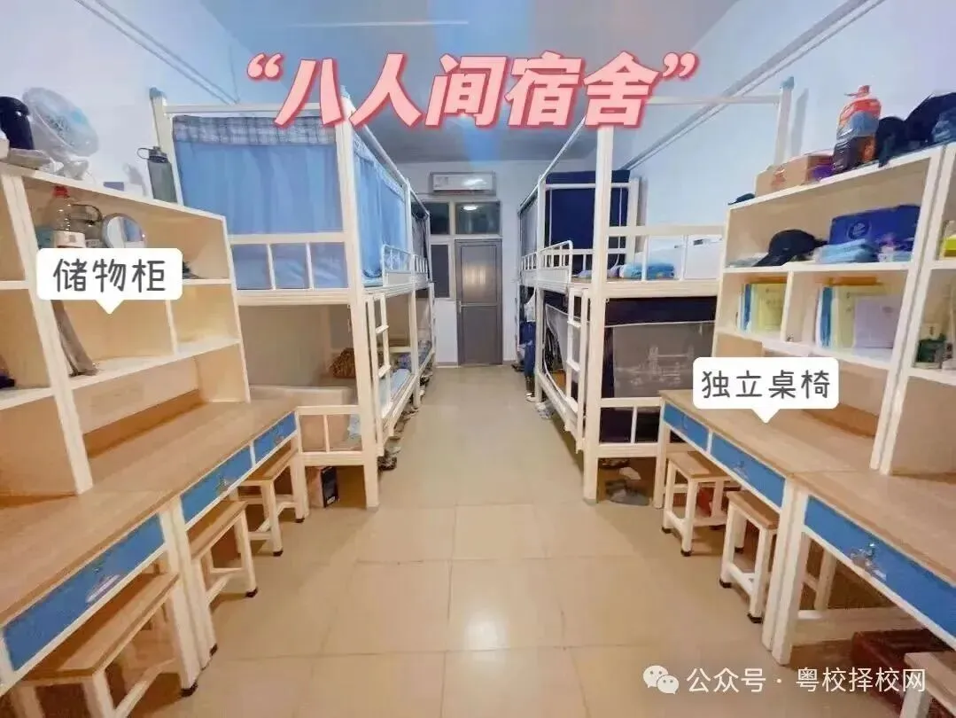 2026中考择校不踩雷!广东岭南现代技师学院【2026年招生简章】 第62张