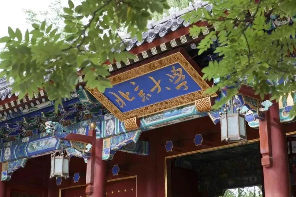 0元购!北大汉硕20-26真题免费送! 第24张