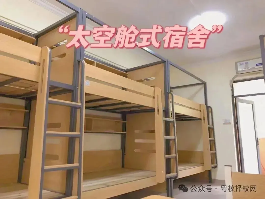 2026中考择校不踩雷!广东岭南现代技师学院【2026年招生简章】 第63张