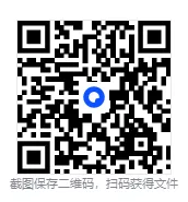 2025-2026事业单位联考真题及答案ABCDE类(各省份+公基+职测+综应+时政) 第1张