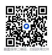 2025-2026事业单位联考A类真题及答案解析(含职测+综应笔记题库) 第1张