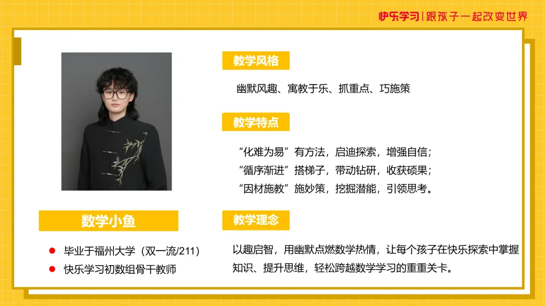 福建中考高频考点!一道题搞定二次函数比大小的核心逻辑 第2张