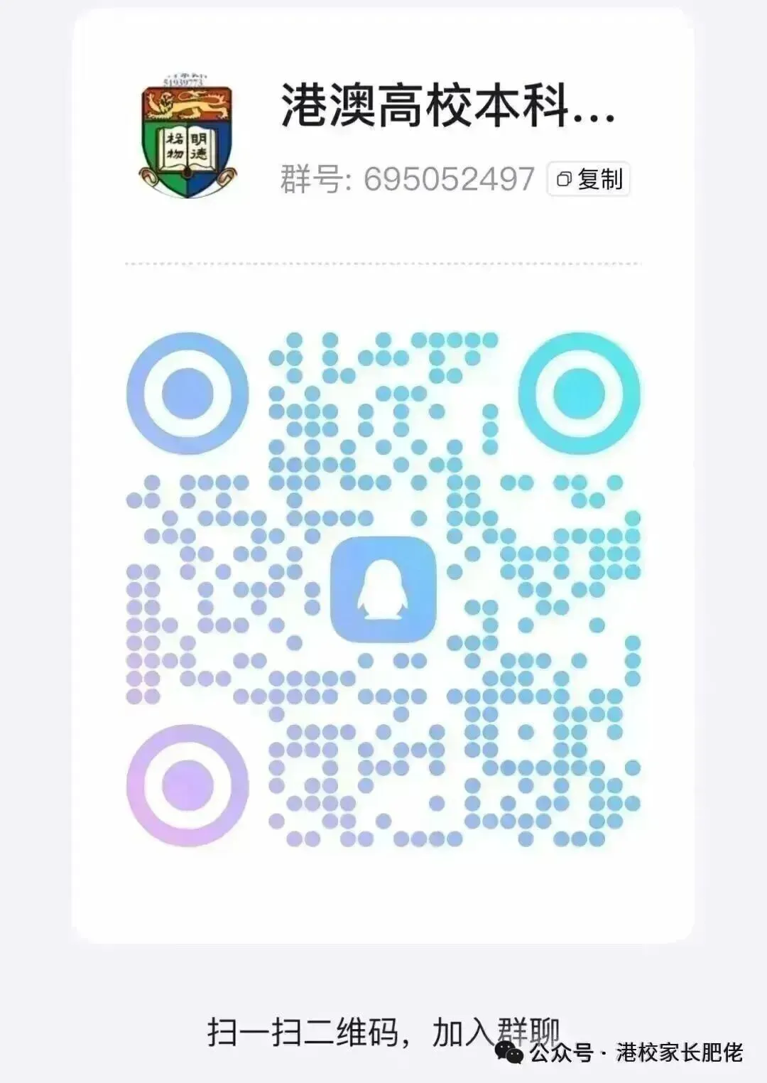 港大多元卓越计划实测爆料:第三批真题流出,985级申请者都栽在了这些坑 第6张