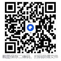 2026年八年级下册期中英语真题(金华四中),含听力及答案 第1张