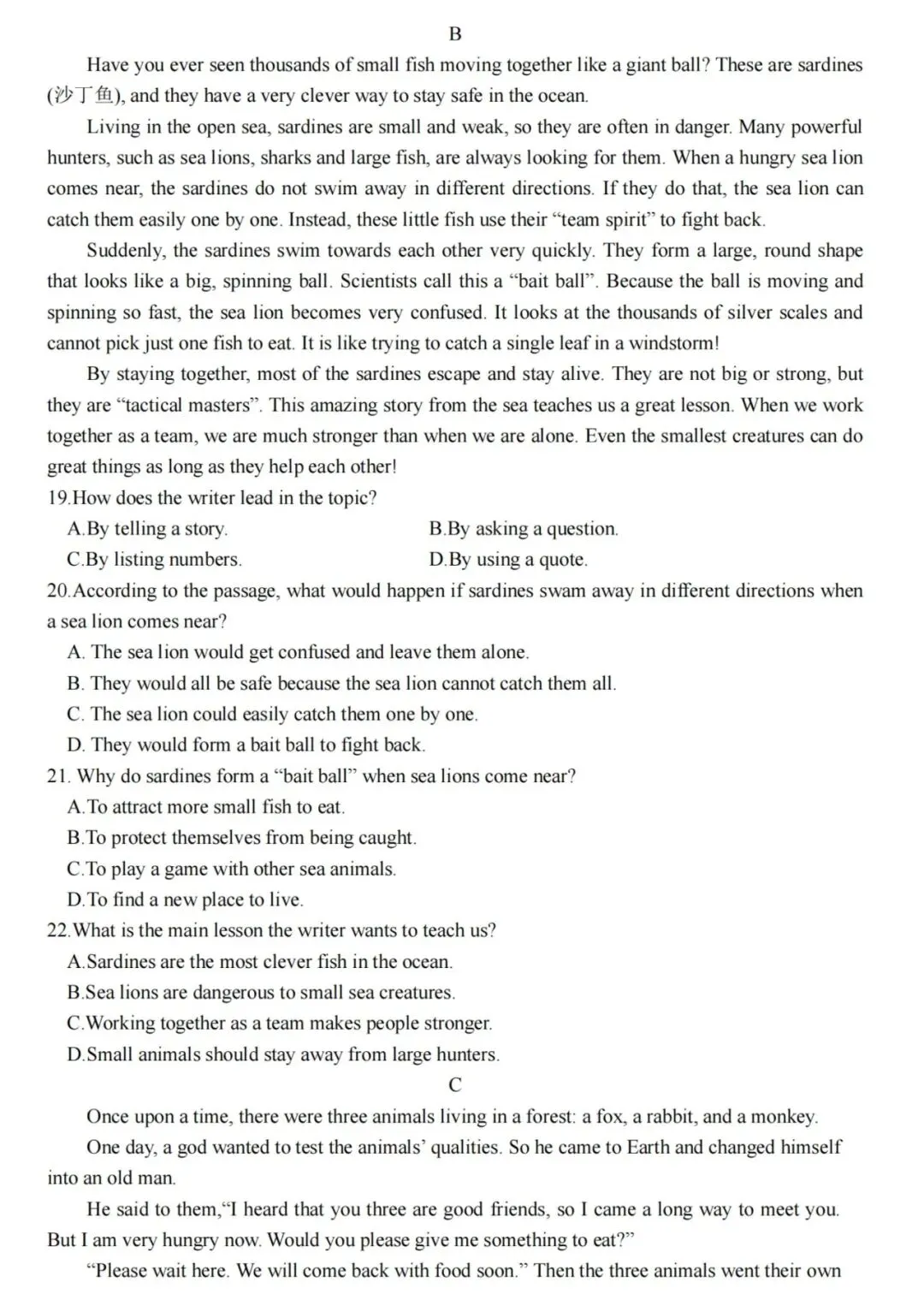 2026年八年级下册期中英语真题(金华四中),含听力及答案 第6张