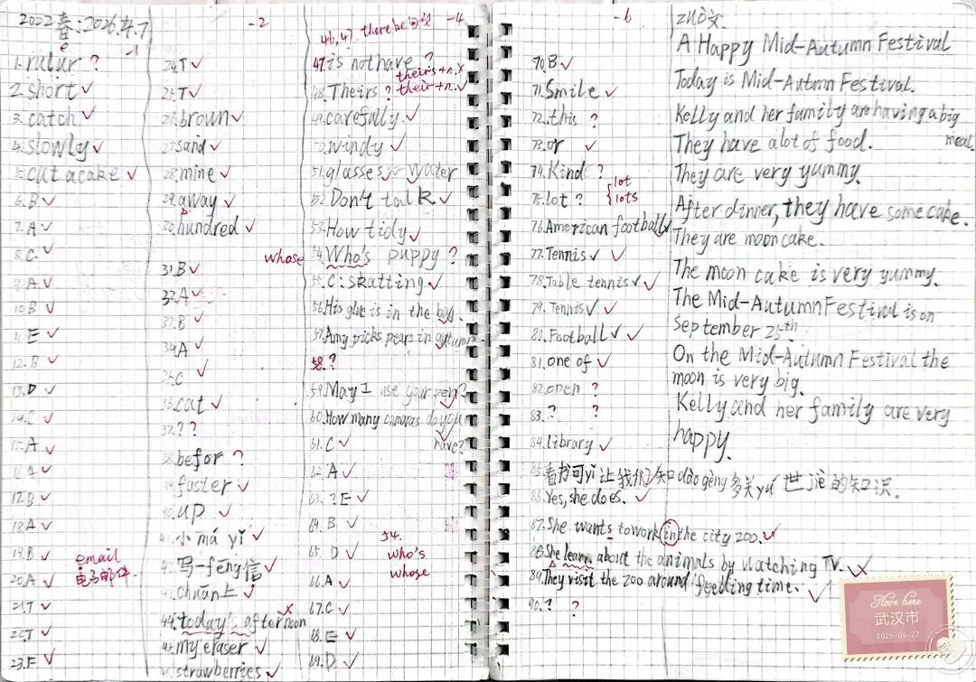 NEAT一级(对标公立四年级)真题 第2张