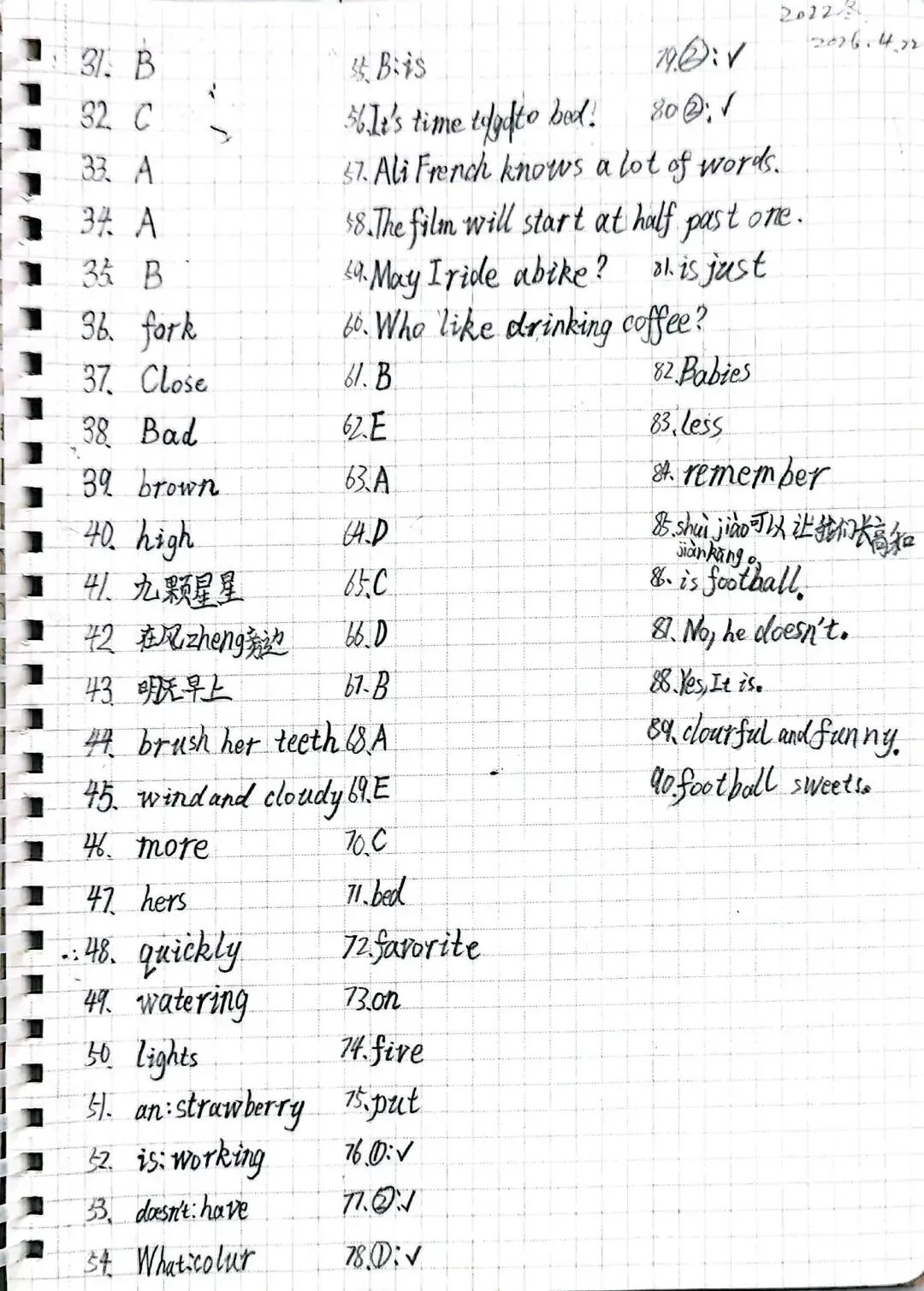 NEAT一级(对标公立四年级)真题 第3张