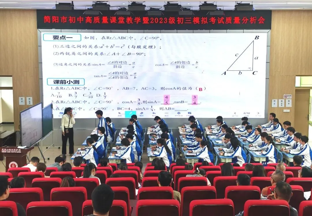 中考倒计时!简阳初三数学教师揭秘:真正拉开差距的,根本不是做题量! 第17张