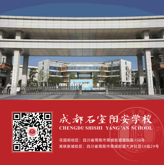 中考倒计时!简阳初三数学教师揭秘:真正拉开差距的,根本不是做题量! 第44张