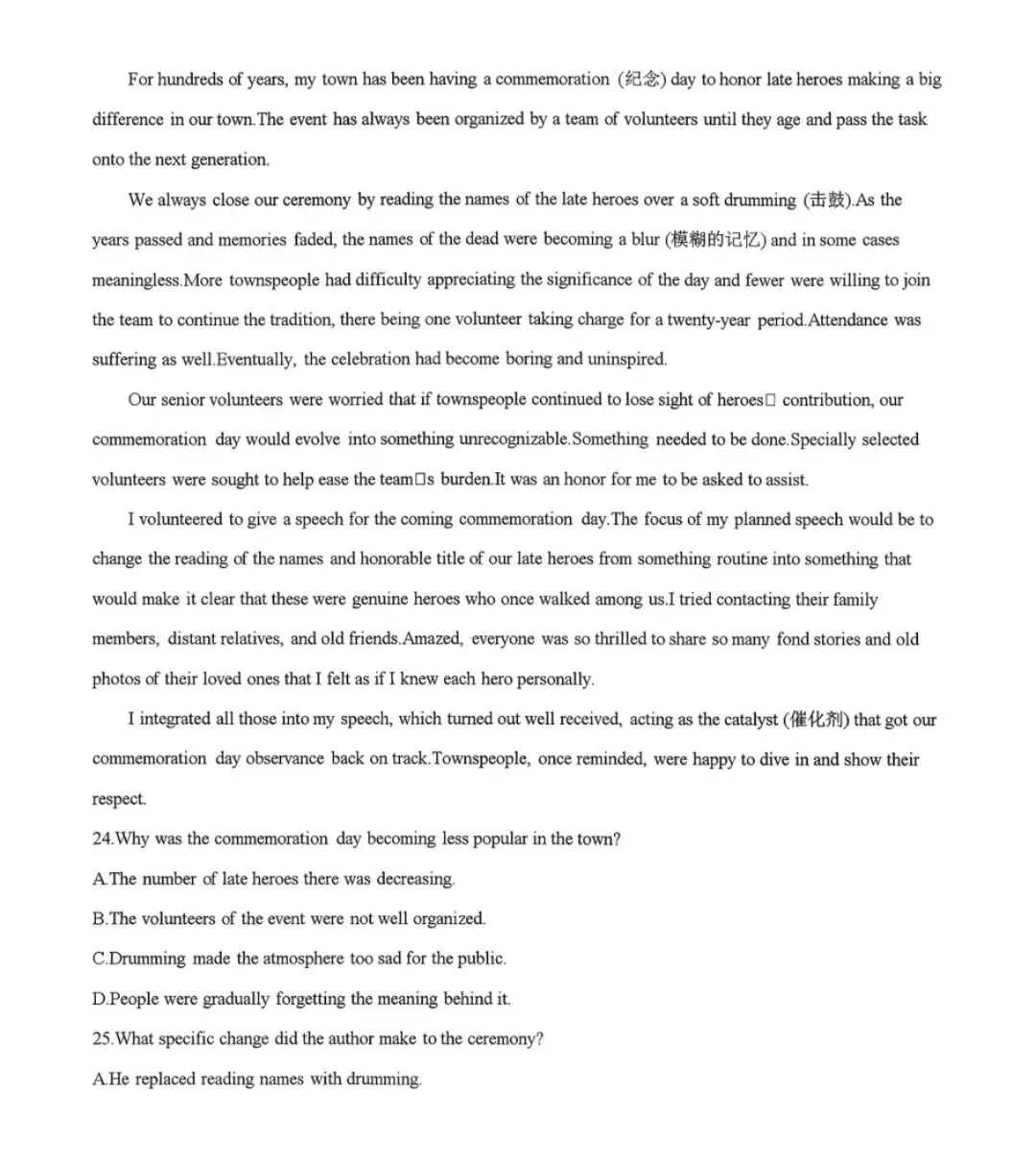 【赤峰420联考】赤峰市高三年级4·20模拟考试全科试题及答案解析汇总 第4张