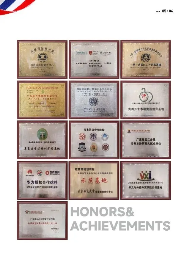 2026中考择校不踩雷!广州市涉外经济技术学院中职部【2026年招生简章】 第7张