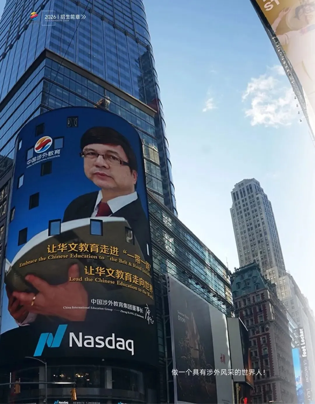 2026中考择校不踩雷!广州市涉外经济技术学院中职部【2026年招生简章】 第8张