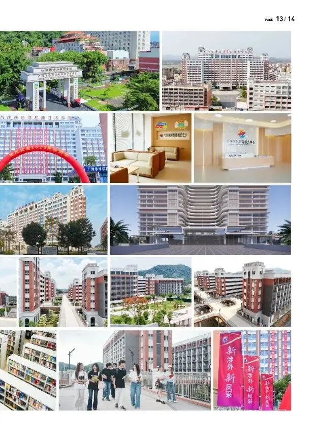 2026中考择校不踩雷!广州市涉外经济技术学院中职部【2026年招生简章】 第12张