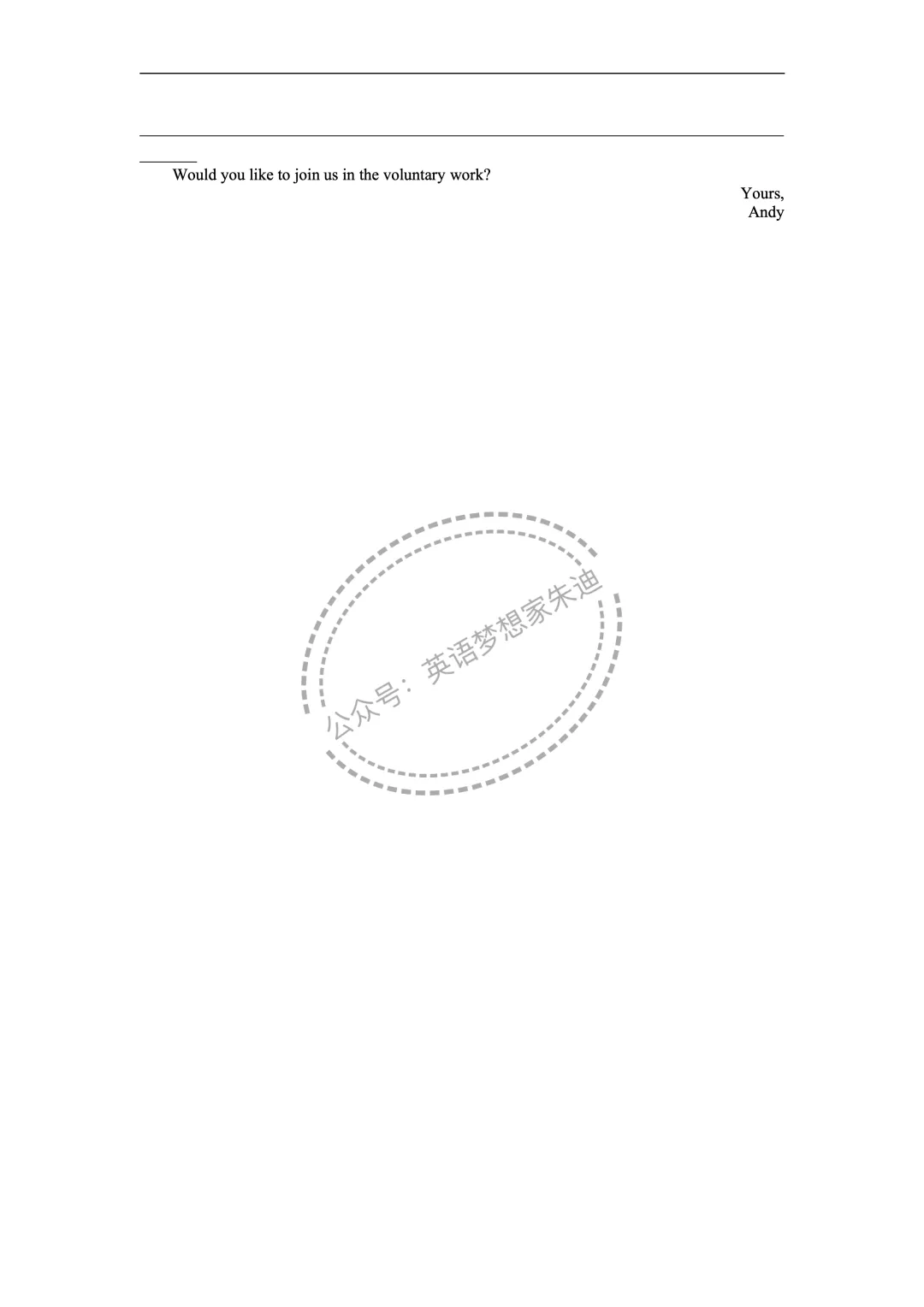 【7下期中试卷】苏州高新区2022-2023第二学期初一英语期中考试试卷 第9张