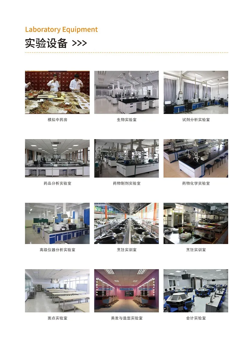 2026中考择校不踩雷!广东应用技工学校【2026年招生简章】 第13张