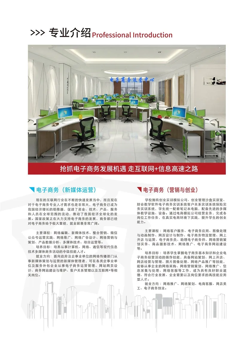 2026中考择校不踩雷!广东应用技工学校【2026年招生简章】 第24张