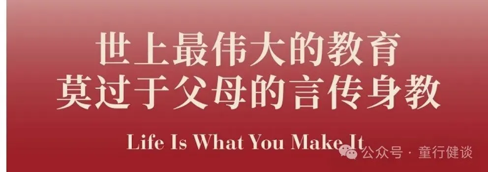 中考临近,看这位妈妈给女儿的解压四式 第1张