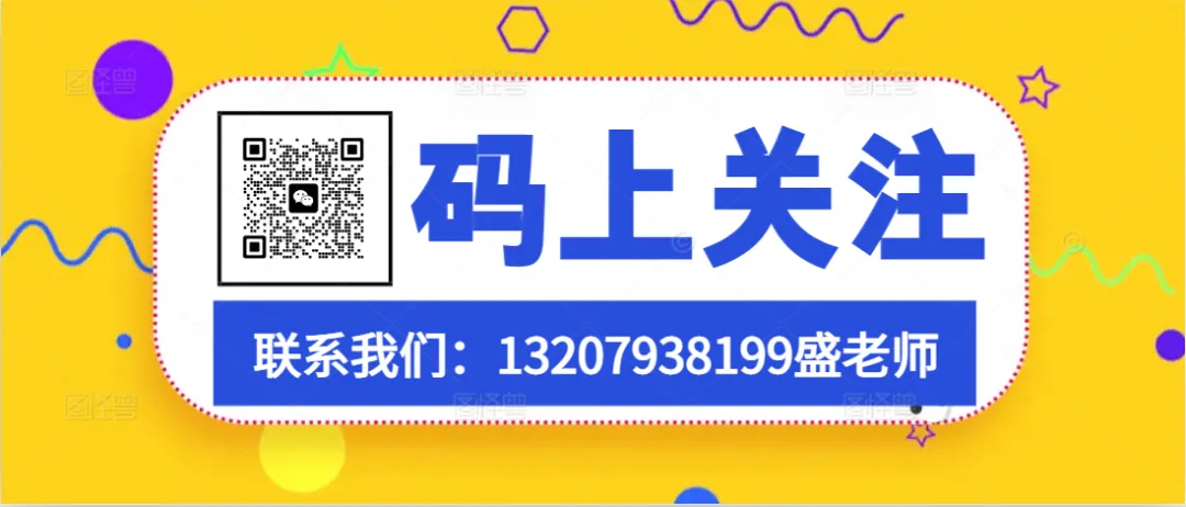 【中考咨讯】26年中考考不上高中的学生!!务必收藏!! 第12张