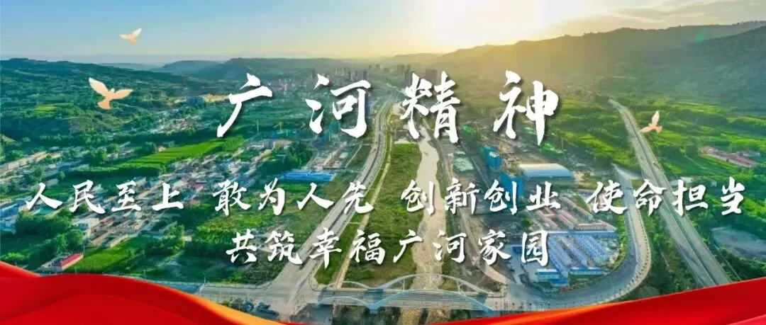 广河县举办2026年中考备考培训会 第1张