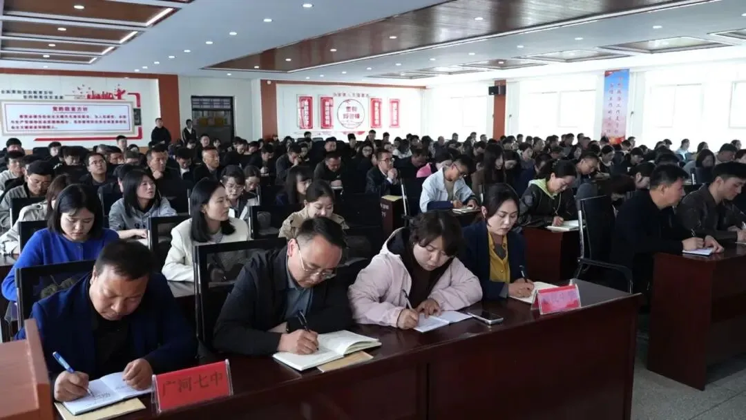 广河县举办2026年中考备考培训会 第4张