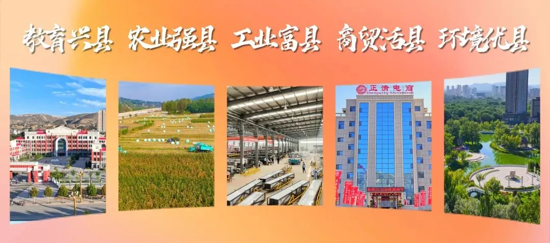 广河县举办2026年中考备考培训会 第8张