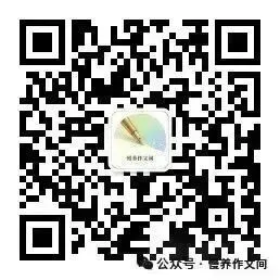 2026年中考语文作文范文三篇|《成长路上,感谢有你》《坚守初心,方得始终》《一次勇敢的表达》覆盖感恩、信念、成长三大高频主题 第8张