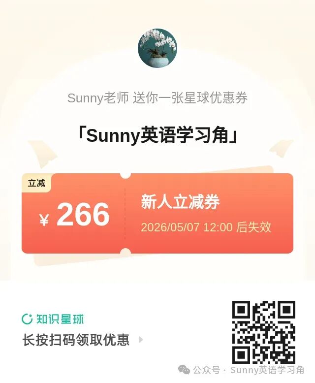 中考英语句式精讲—句子成分(五大句型) 第3张