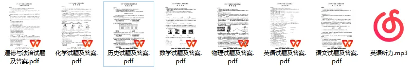 【中考二模】开封市2025年中招第二次模拟考试试题卷及答案(语数英物化道史) 第1张