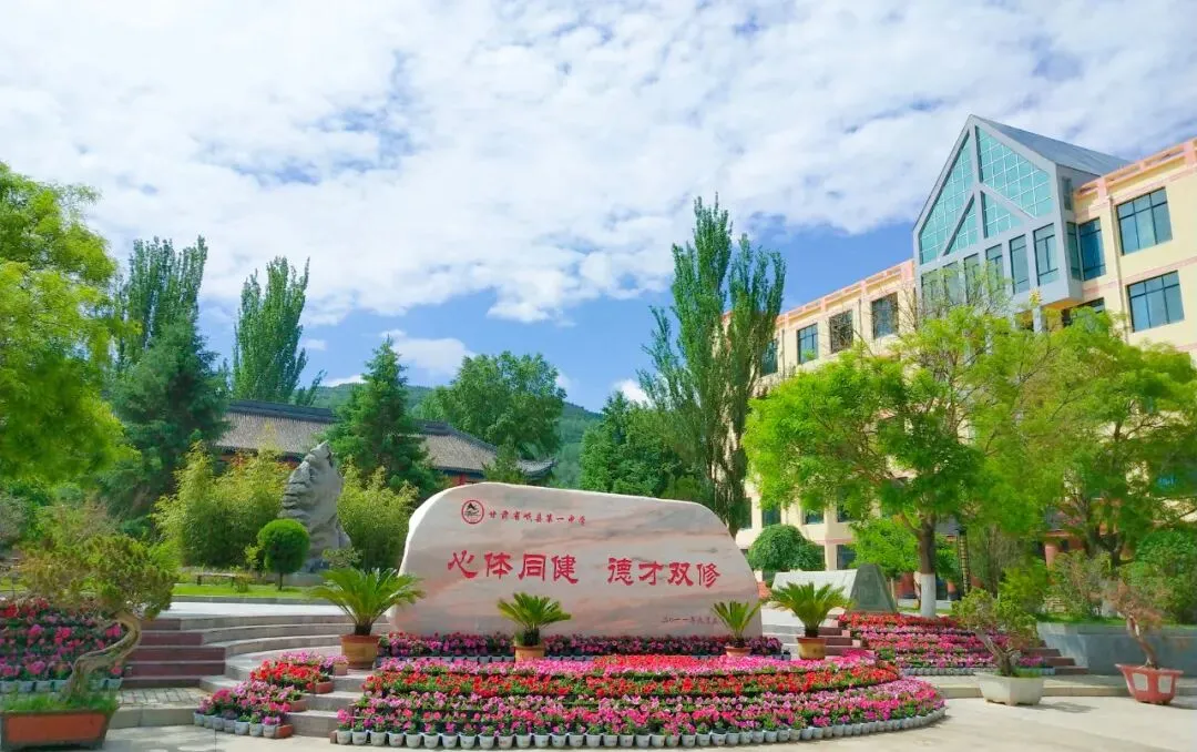 县政府副县长闪晓丽一行莅临我校督导调研中考和高考备考组考工作 第1张