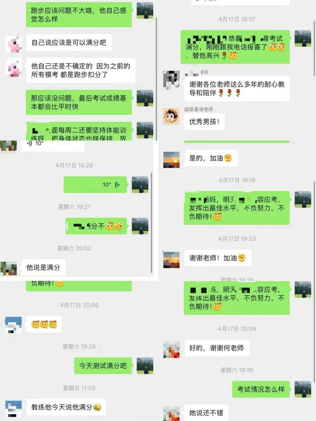 喜报|满分大捷!永不熄超级星体育中考再创辉煌,实力见证每一份拼搏! 第25张