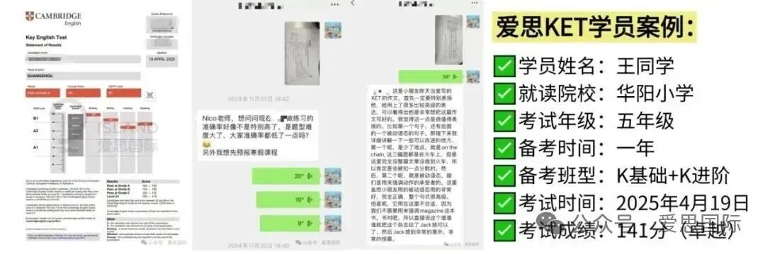 2025年红棉杯最新真题到手!速领! 第22张