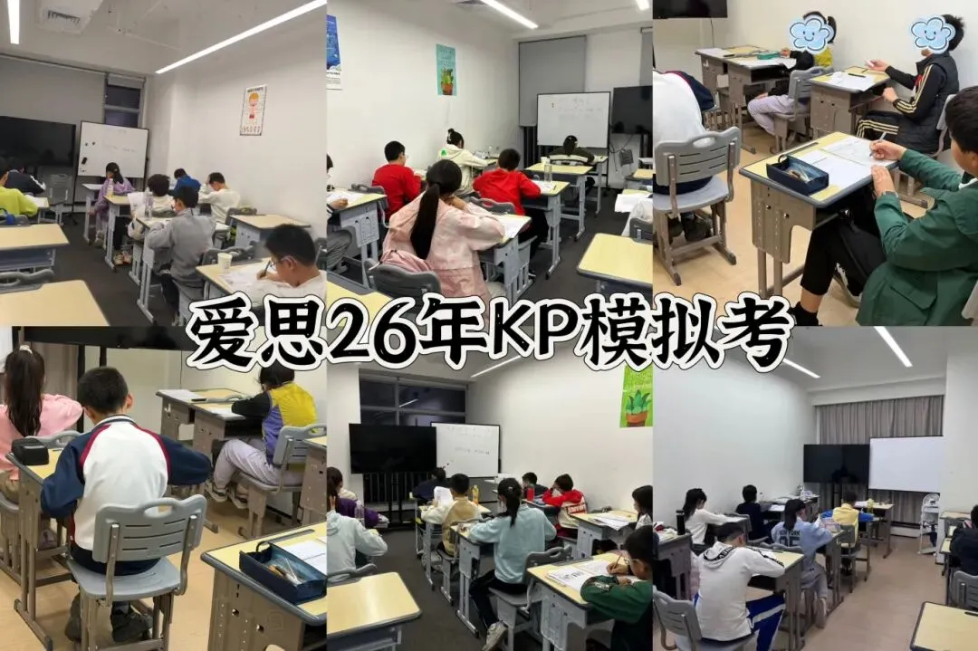 广州26年1月剑桥KET/PET考场真题合集(含1.31最新场次考题) 第16张
