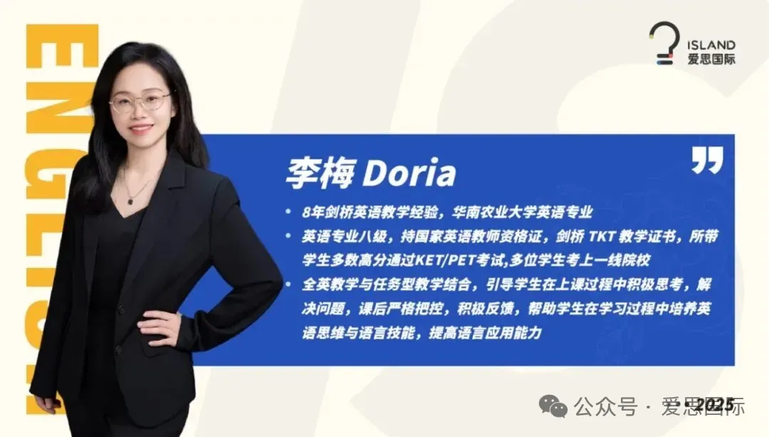 广州26年1月剑桥KET/PET考场真题合集(含1.31最新场次考题) 第39张