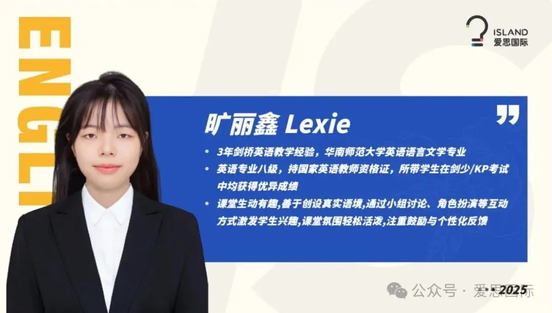 广州26年1月剑桥KET/PET考场真题合集(含1.31最新场次考题) 第41张