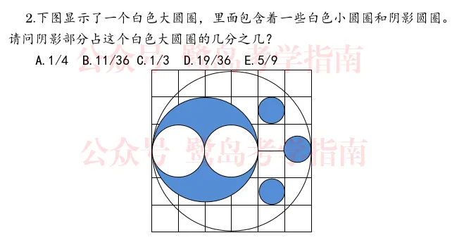 厦门小升初:外国语小初衔接活动测试真题分享 第6张