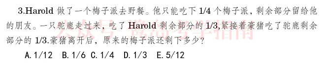 厦门小升初:外国语小初衔接活动测试真题分享 第7张