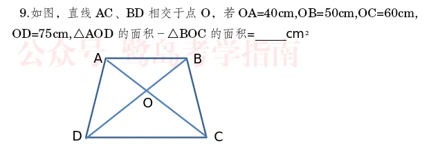 厦门小升初:外国语小初衔接活动测试真题分享 第13张