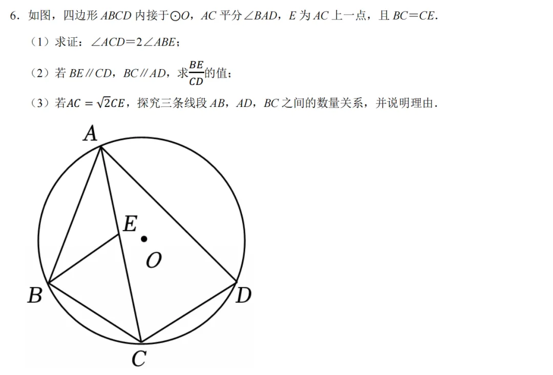 中考数学|设双元,在几何综合中的应用 第5张