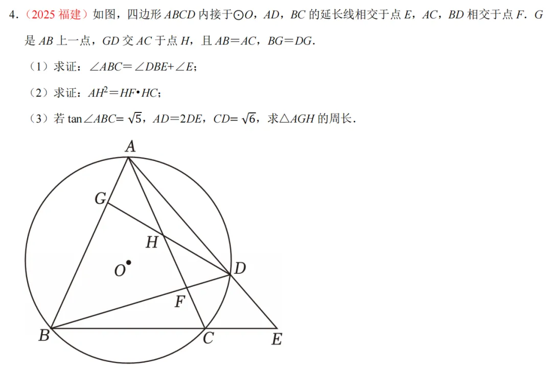 中考数学|设双元,在几何综合中的应用 第7张
