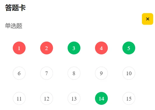 27教育学刷题小程序!311/333真题模拟题共计超24000题免费刷!赶紧领~ 第11张