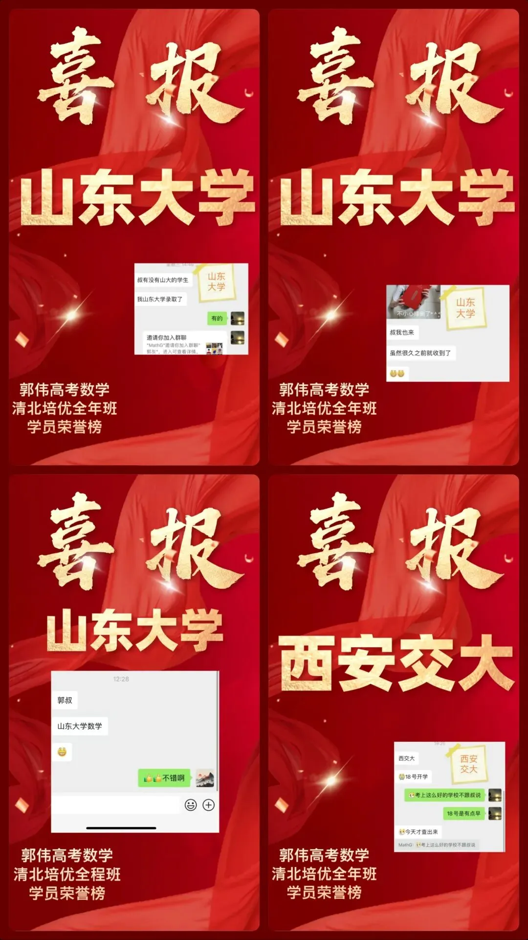 【高考数学试卷】2026届辽宁辽阳高三下学期四月调研数学试卷+答案 第23张