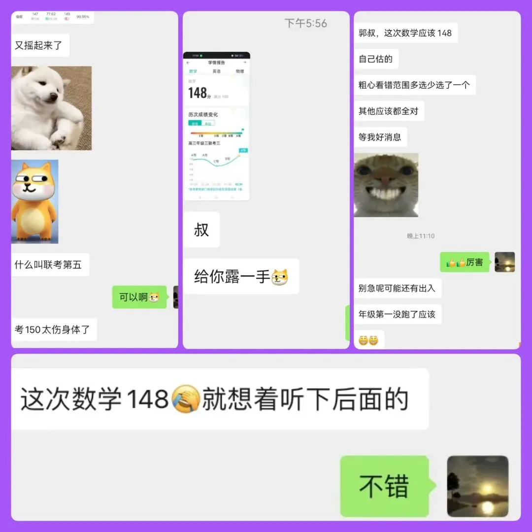 【高考数学试卷】2026届辽宁辽阳高三下学期四月调研数学试卷+答案 第88张