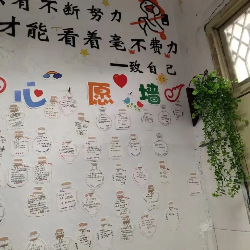 坎门一中|十六而立,逐梦中考 ——记307班16岁集体生日暨中考励志班会活动 第34张