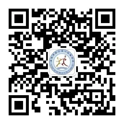 坎门一中|十六而立,逐梦中考 ——记307班16岁集体生日暨中考励志班会活动 第53张